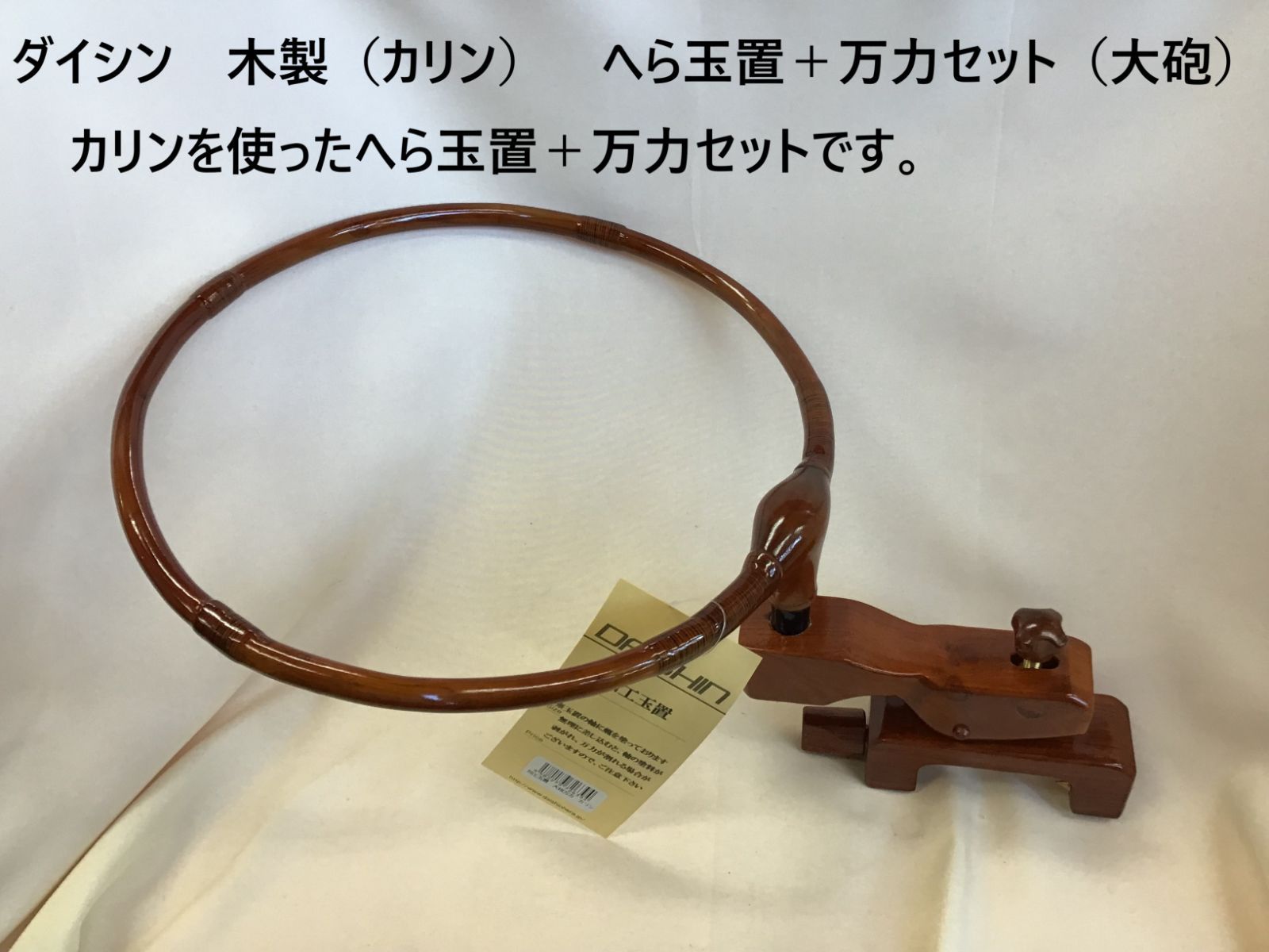 美術品・アンティーク・コレクション 唐木花梨 螺鈿細工 三振掛用 刀