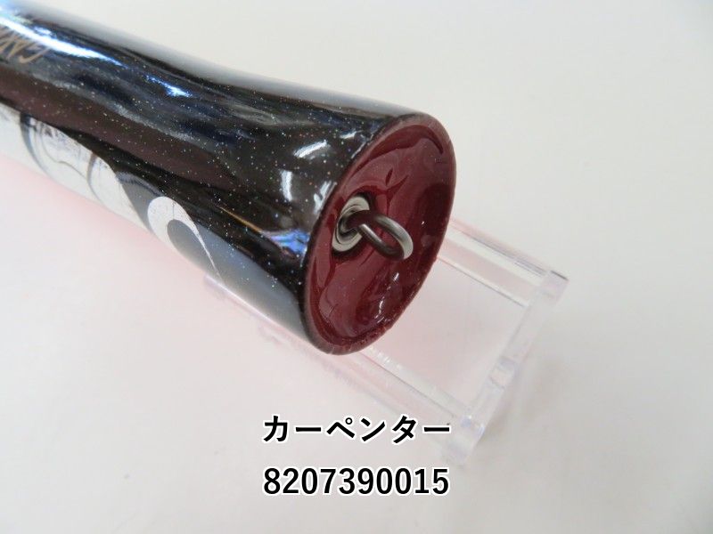 カーペンター ガラム 75-190 (02-8207390015) - メルカリ