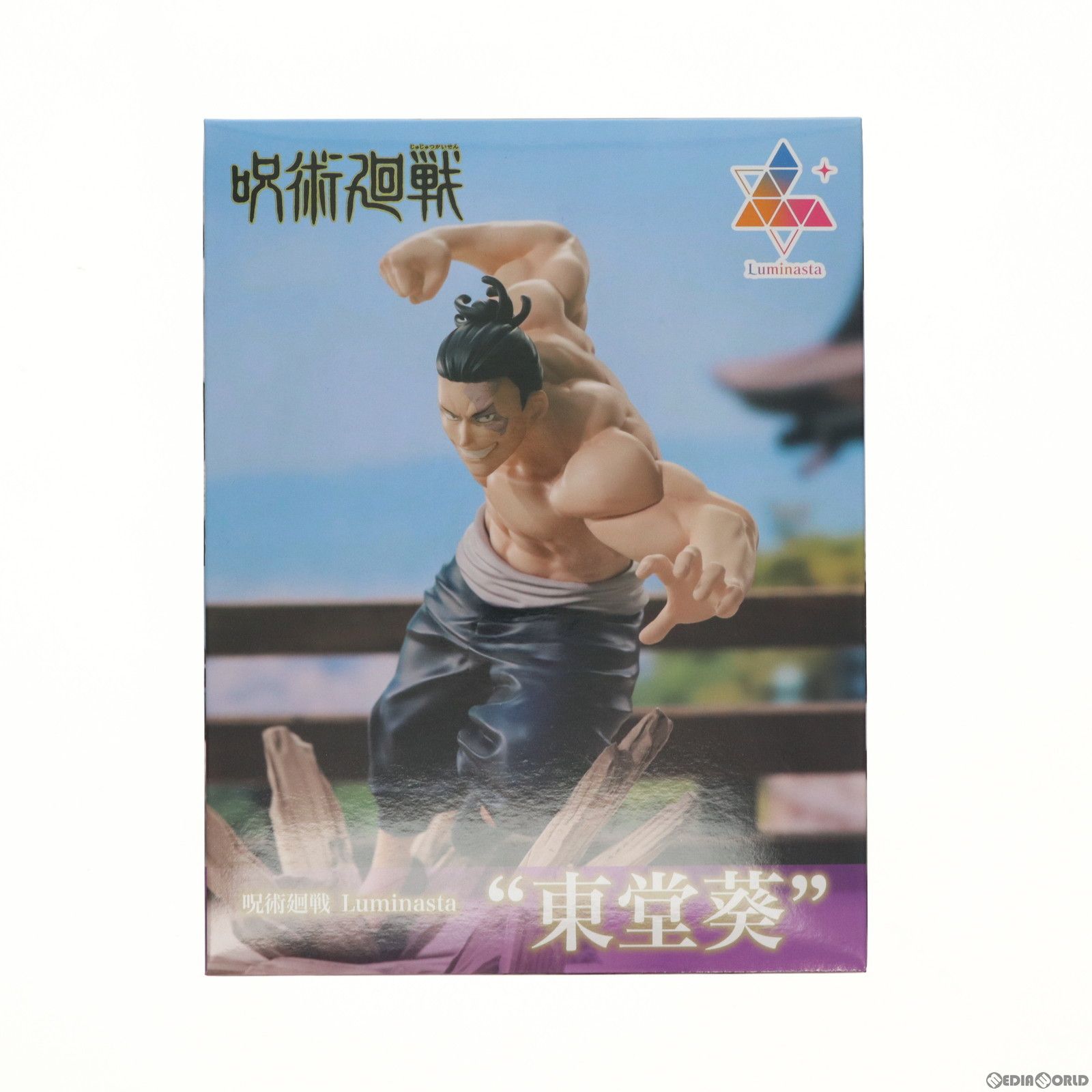 東堂葵(とうどうあおい) 呪術廻戦 Luminasta『東堂葵