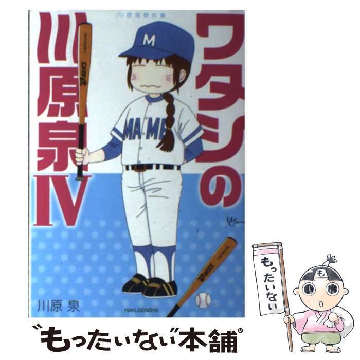 新品未使用 SiM BASEBALL BAT Shirts L サイズ ベースボールシャツ SiM