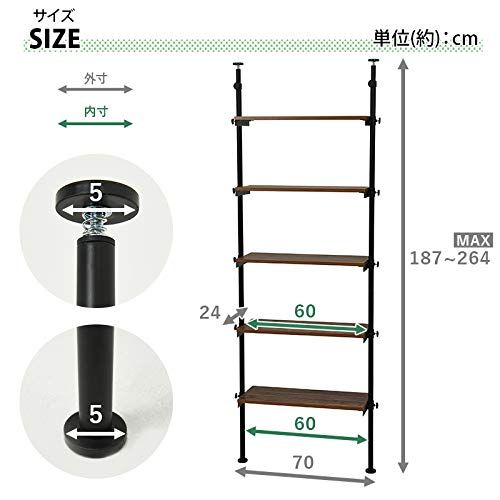 萩原 Hagihara オープンシェルフ ラック 突っ張り 木目調棚 5段 幅70 無段階調節 ナチュラル×ホワイト KTR-3155WH