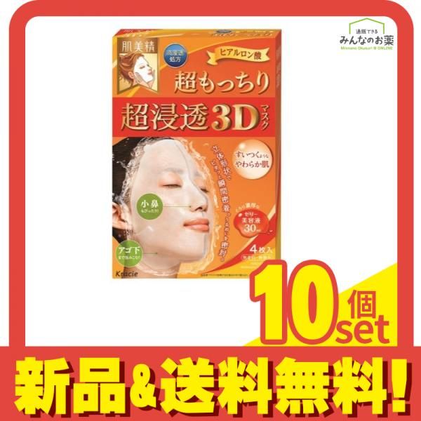 Bebouncy. more boundessenceSPF50+/PA++++