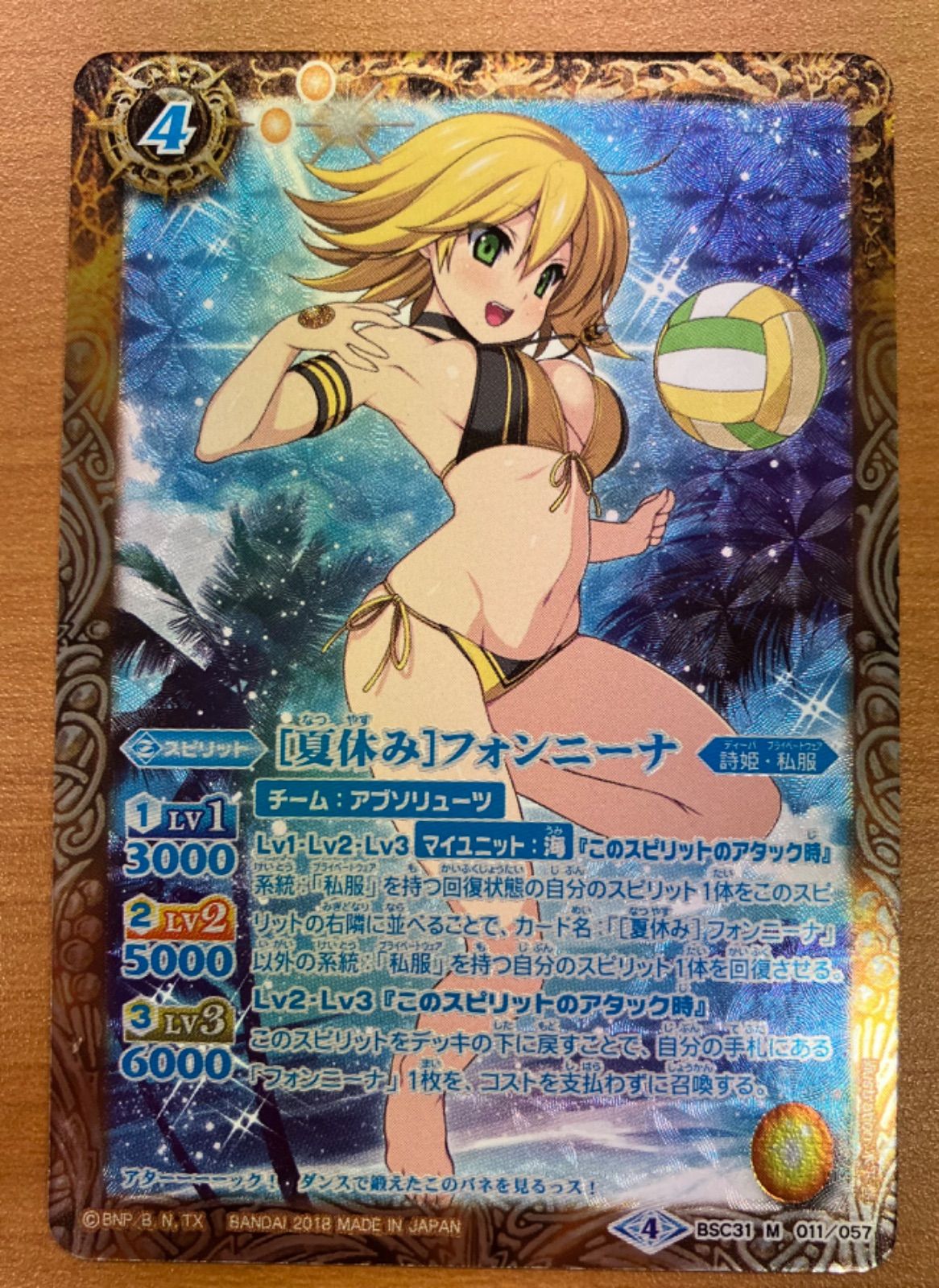 【中古】 女優水野久美 怪獣・アクション・メロドラマの妖星/洋泉社/水野久美 楽天ブックス: 女優水野久美 - 怪獣・アクション・メロドラマの