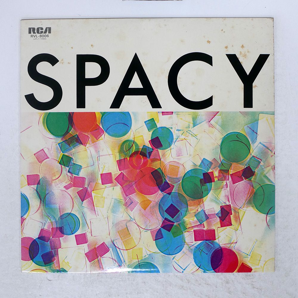 国内盤 山下達郎/SPACY/RCA RVL8006 LP - メルカリ