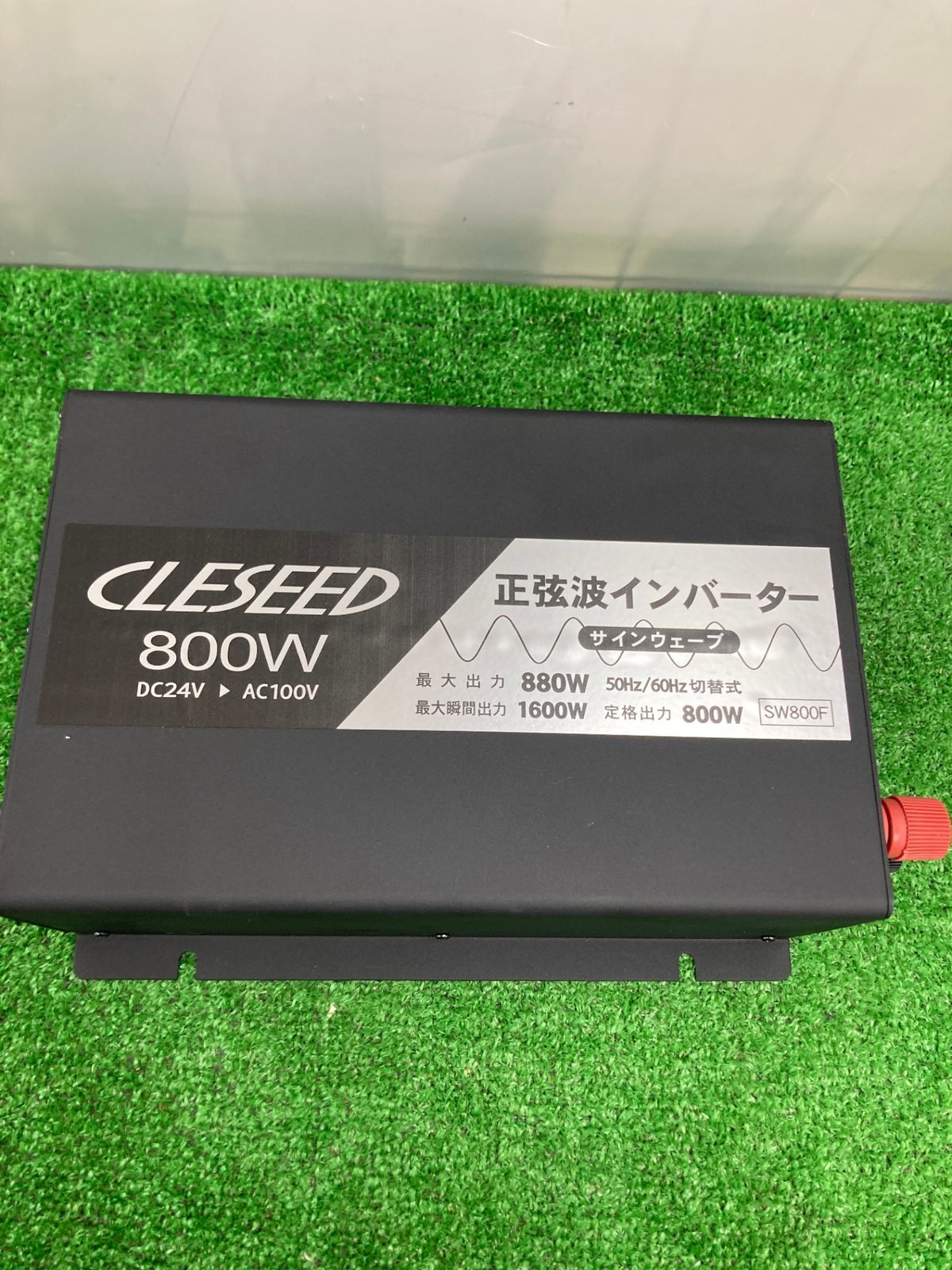 中古品】【0922】CLESEED SW800F 正弦波インバーター 定格出力800W 瞬間出力1600W 24V AC100V  IT62XA6J12UC - メルカリ