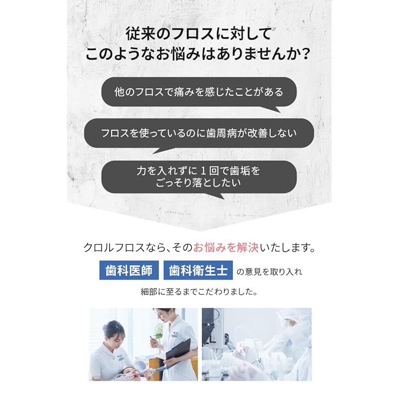 クロルフロス50