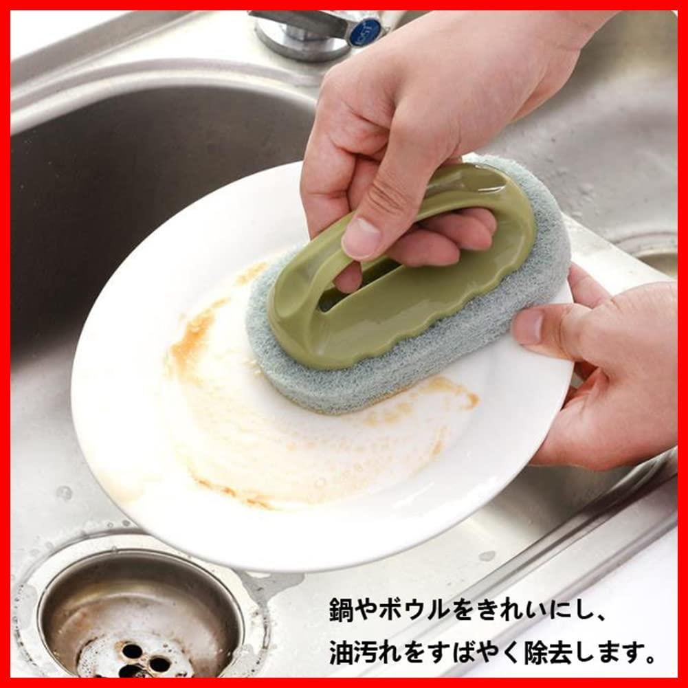 多目的 スポンジ