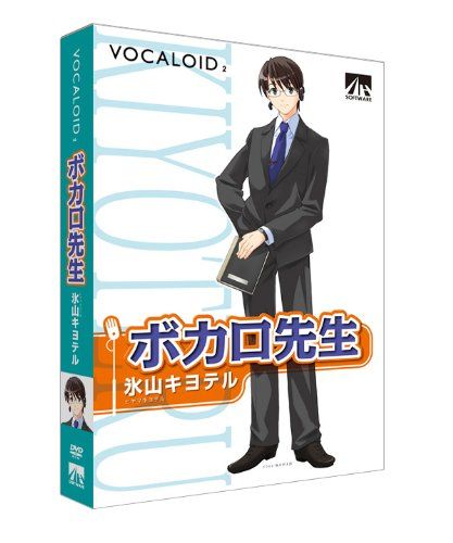 氷山キヨテル ラバーストラップ キーホルダー 当時物 氷山キヨテル ラバーストラップ キーホルダー 当時物（超目玉枠