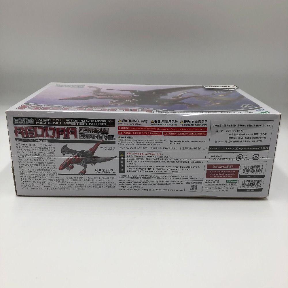 プラモデル 未組立品