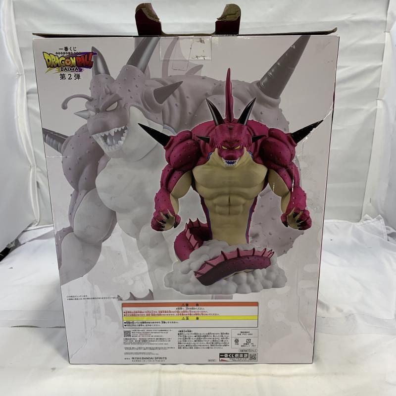 新品未開封】一番くじ ポルンガ フィギュア ラストワン