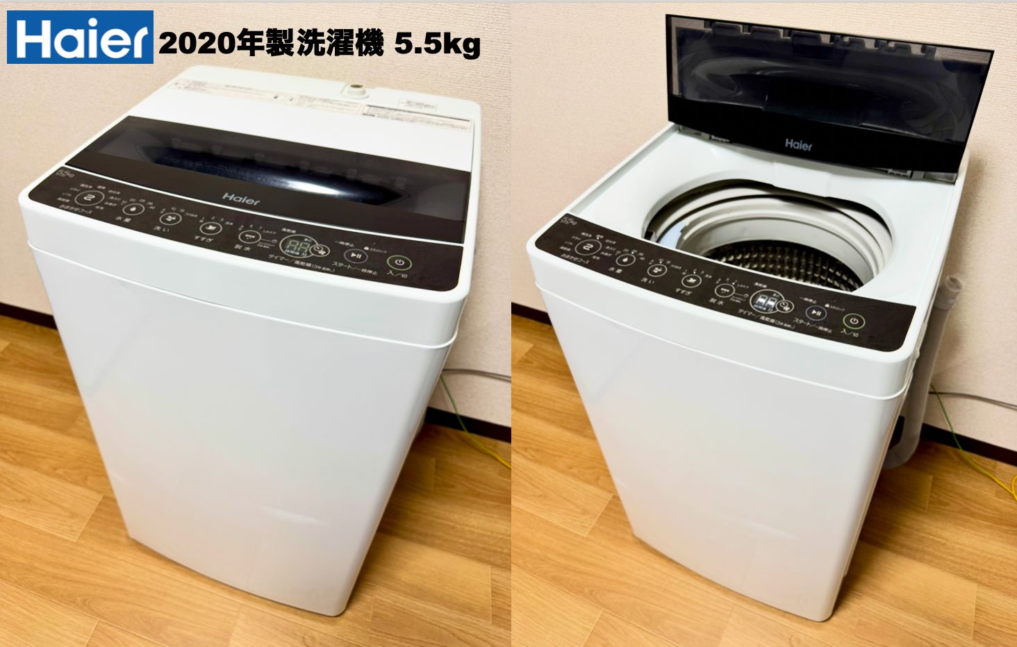 |ブラック|現品限り