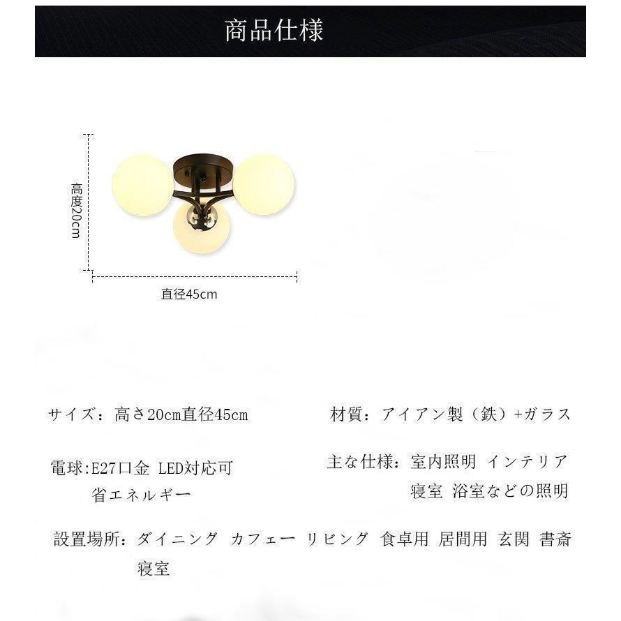 シーリングライト 北欧