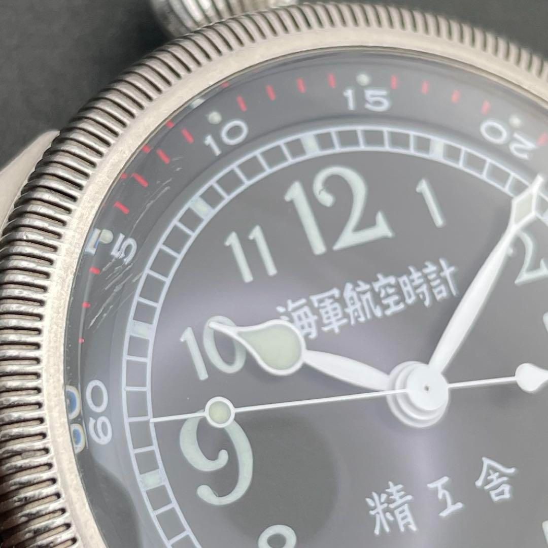 日本海軍 航空時計 空兵 精工舎 精工舎 海軍航空時計 復刻版 自動巻 天測時計 SEIKOSHA 旧日本