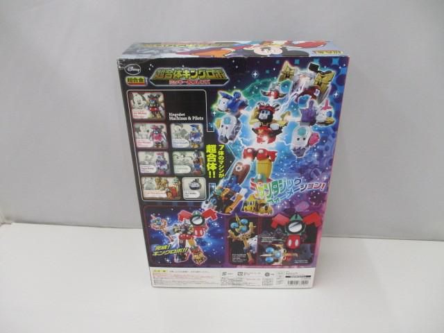 ディズニー バンダイ 超合体キングロボ ミッキー-フレンズ 初回特典付