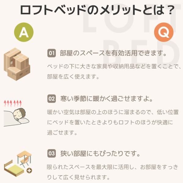 一人暮らし ベッド