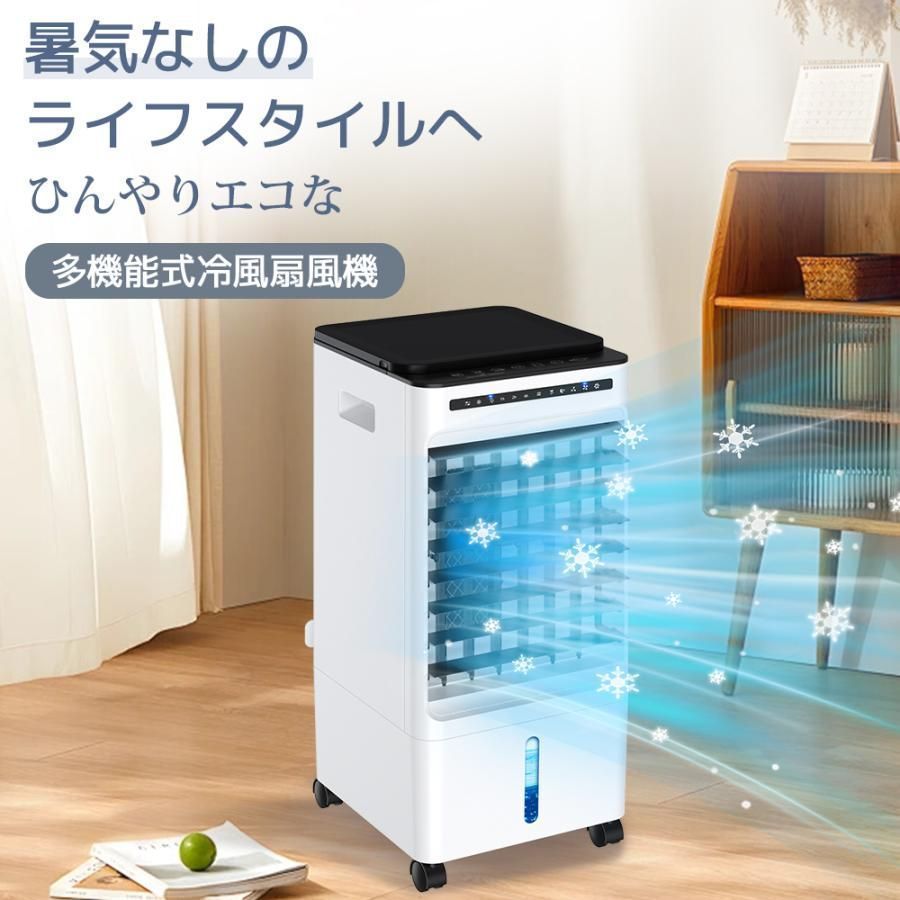 タイマー