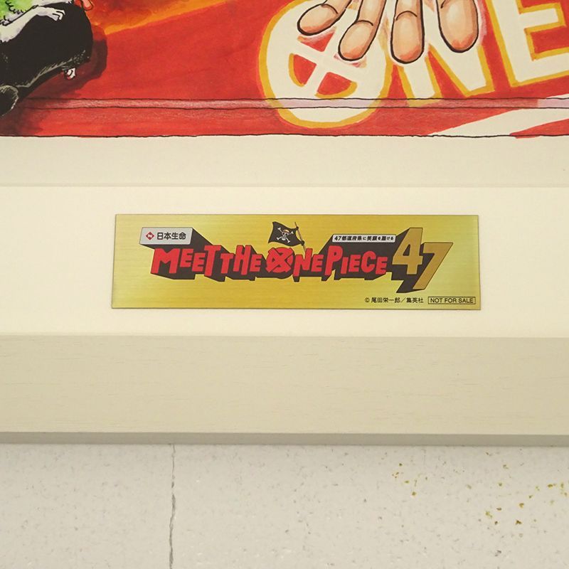 三重店】ONE PIECE 額装高精細複製原画 MEET THE “ONE PIECE”47