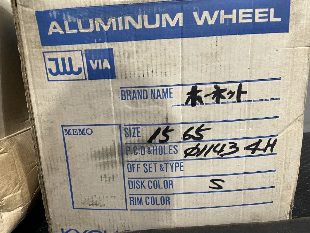 新品 旧車ホイール 超希少】ハヤシレーシング ホーネット Rタイプ 15