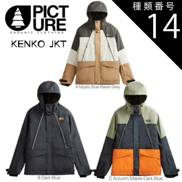 種類14：Autumn-Meple-Dark-Blue/S ピクチャー ウェア ジャケッ 23-24 PICTURE KENKO JKT ケンコ ジャケット MVT463 スキー スノーボード ウェア ジャケット 日本正規品