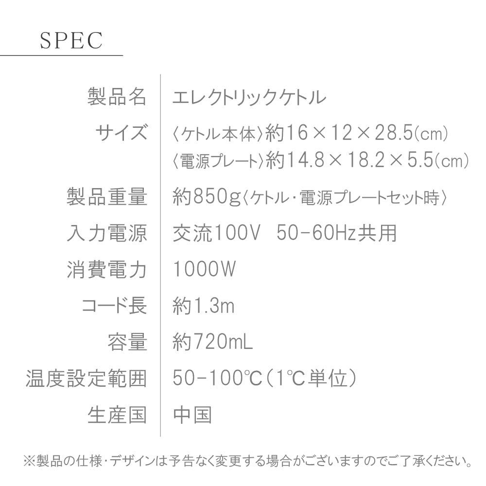 dadaz 電気ケトル 720ml ポット 湯沸かし 空焚き防止 保温 温度調整