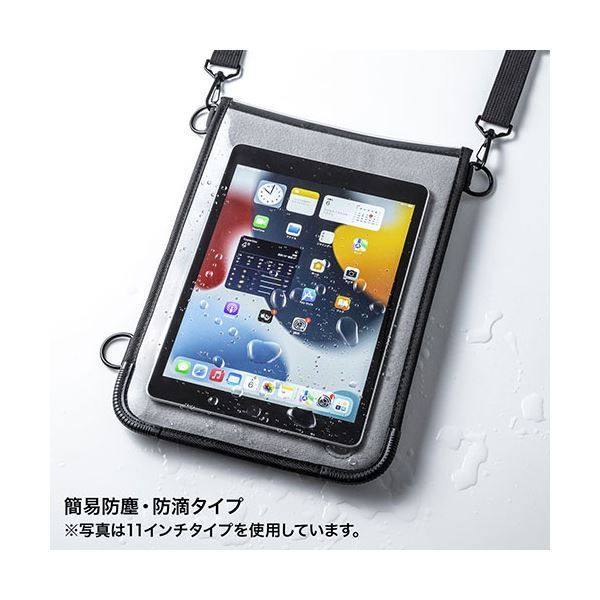 サンワサプライ ショルダーベルト付き13インチタブレットPCケース 耐衝撃 防塵 防滴タイプ PDA-TAB18N