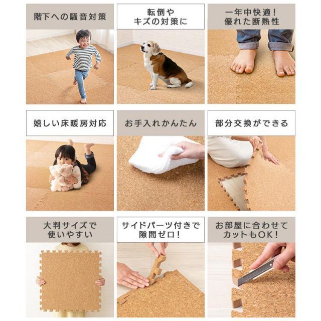 防音