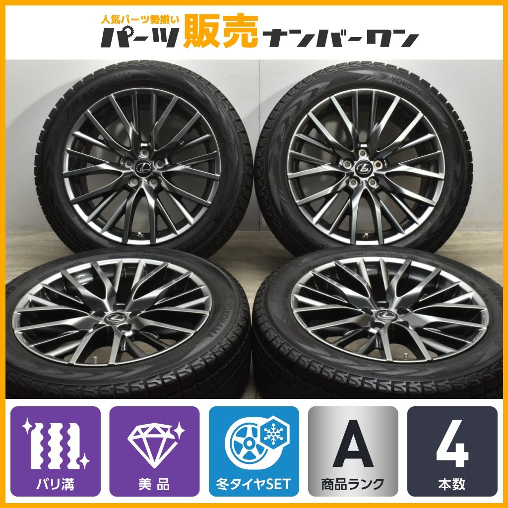LEXUS RX450h Fスポーツ 純正ホイール スタッドレスタイヤ バリ溝 LEXUS RX450h Fスポーツ 純正ホイール スタッドレスタイヤ バリ溝