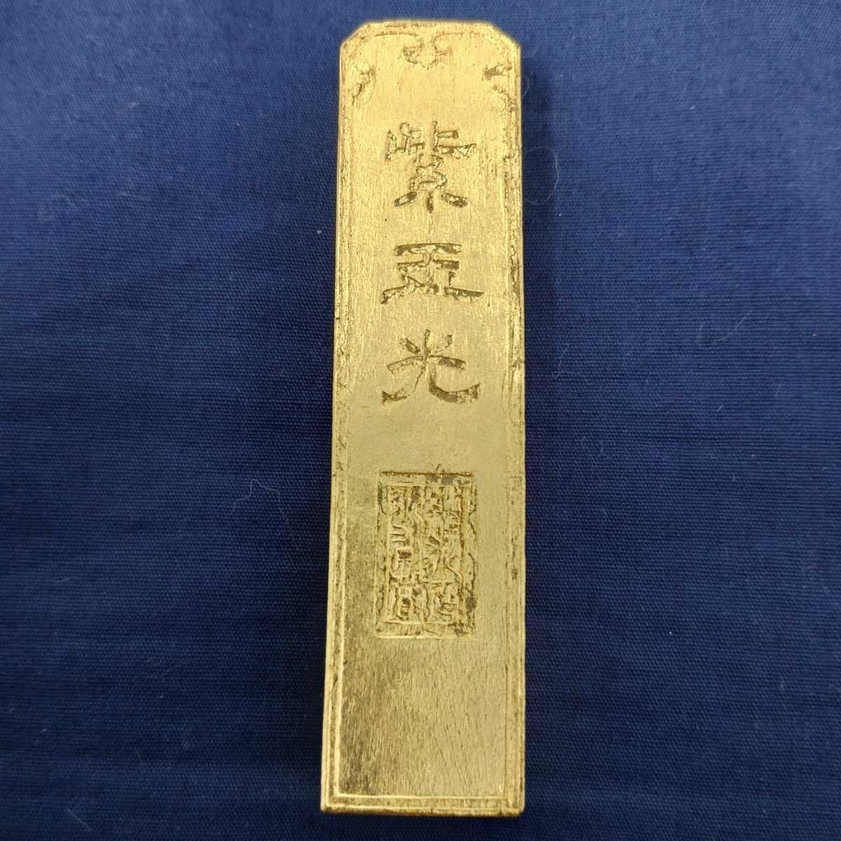 中国書画墨 紫玉光　金色装飾付き 2025年最新】紫玉光 墨の人気アイテム - メルカリ