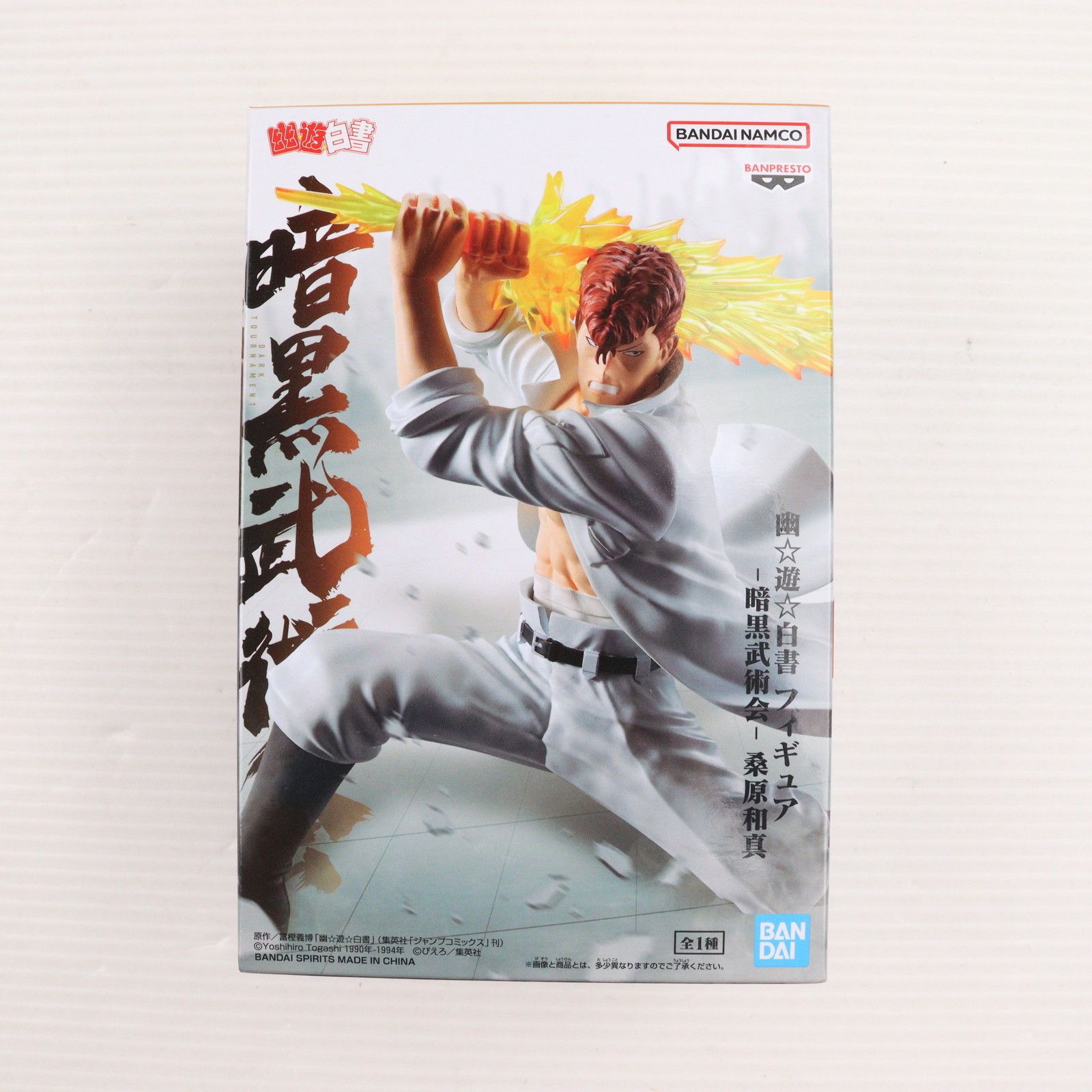 幽遊白書 プライズ フィギュア 暗黒武術会 桑原和真 幽☆遊☆白書 フィギュア-暗黒武術会-桑原和真 レビュー : 玩具YOUα