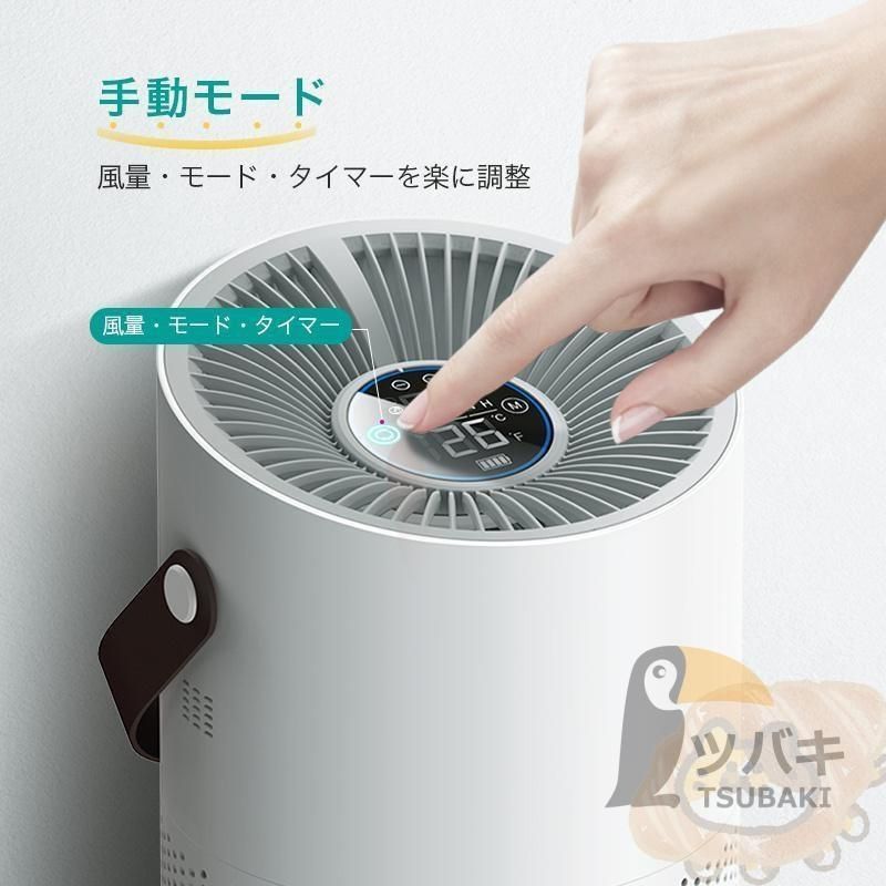 卓上 空気循環