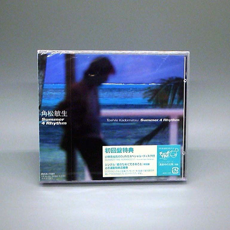 角松敏生　CD11枚セット 角松敏生 2枚 レコード - メルカリ