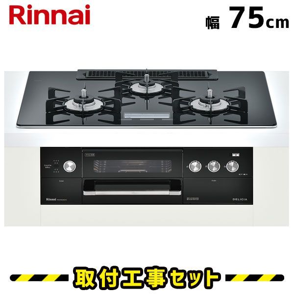 リンナイ ガス 高速 オーブン コンベックRCK-10N リンナイ 高速ガス