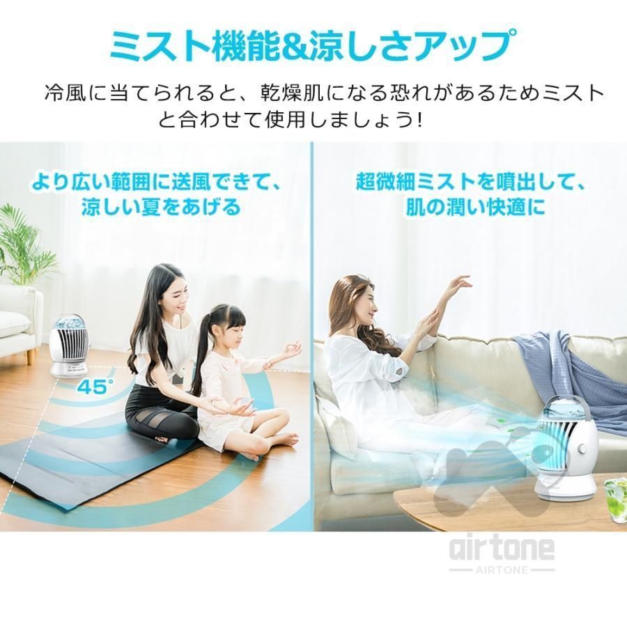 冷風機 冷風扇 FKT010R 冷風扇風機扇風機大型 12L 木目