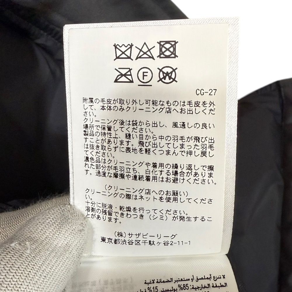 古着