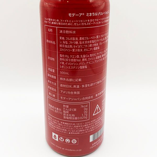 500ml