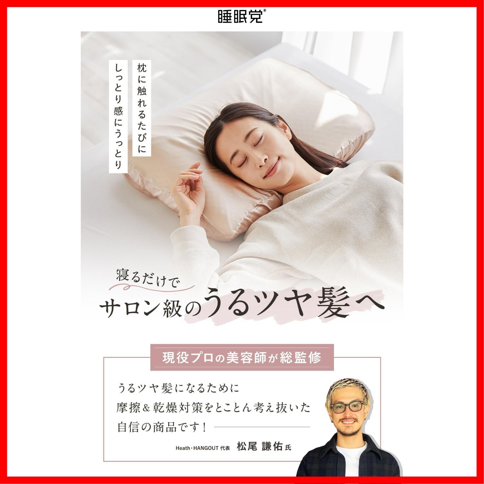 新着商品 枕カバー シルク シェルピンク シルク シルク枕カバー 睡眠党