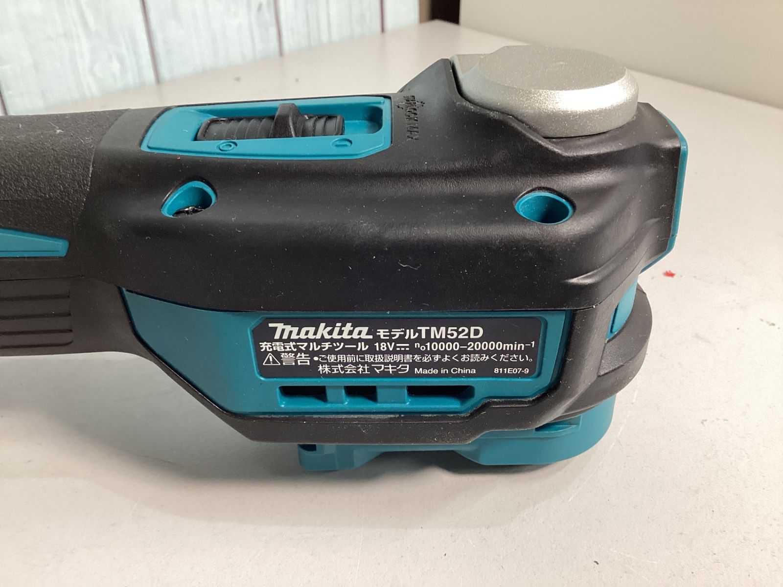 makita コードレスマルチツール