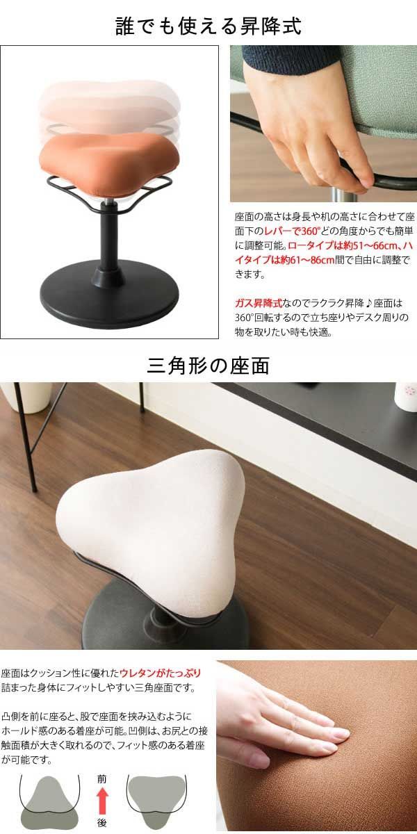 プロポーションスツール（ロータイプ）／オレンジ 姿勢矯正傾斜