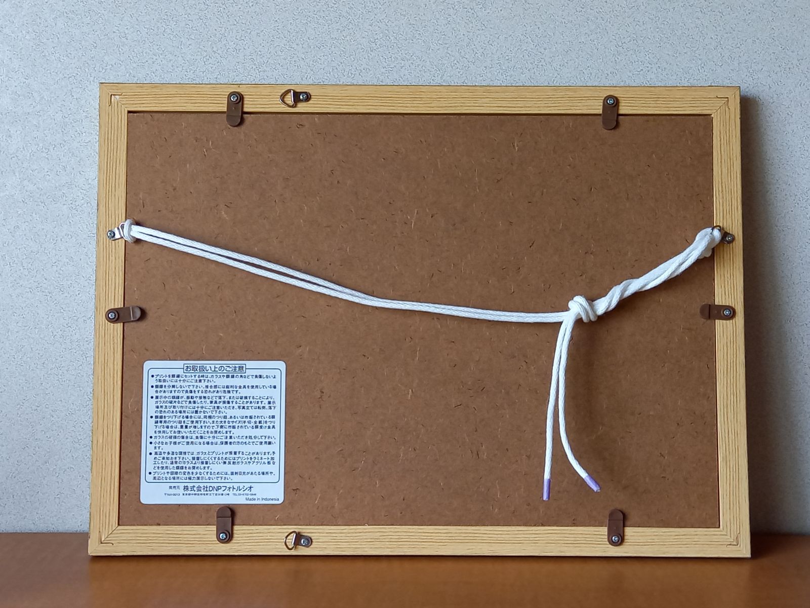 華厳譜「風神の柵」棟方志功画伯 カレンダーの額装品 - メルカリ