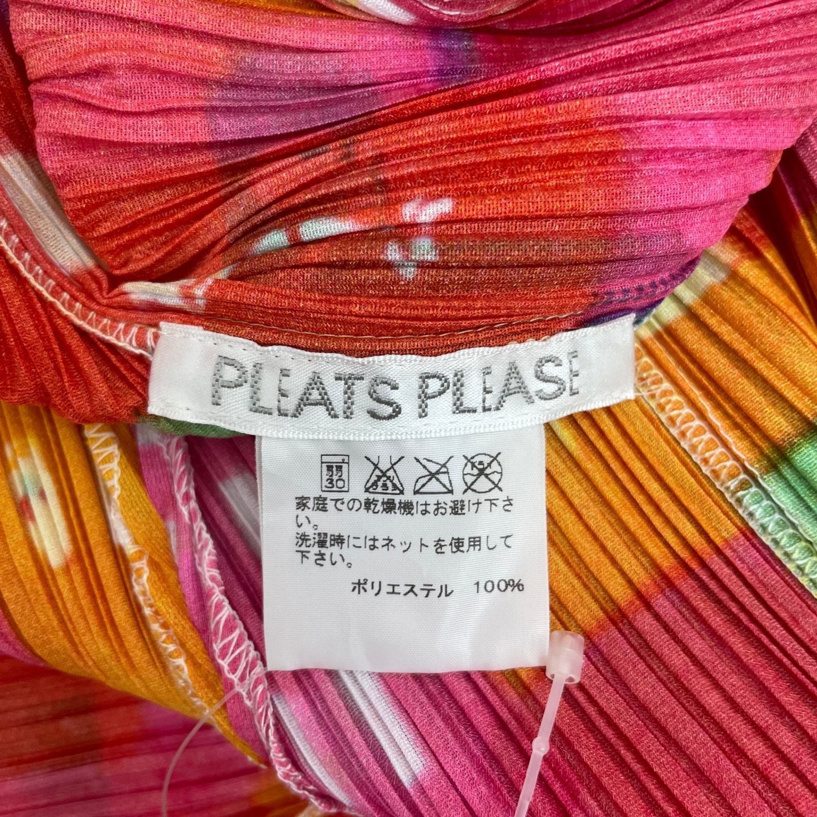 【美品】希少　イッセイミヤケ　プリーツプリーズ　ベスト　ビリヤード　マルチカラー PLEATS PLEASE ISSEY MIYAKE – Page 2 – isseymiyake.com