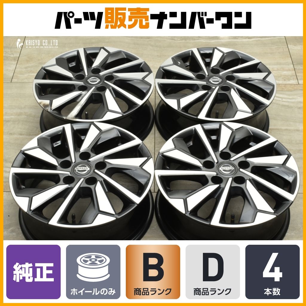 送料無料】ニッサン C27 セレナ ハイウェイスター 後期 純正 16in 6J +45 PCD114.3 4本セット シルフィ ラフェスタ 流用  交換用 即納可 - メルカリ