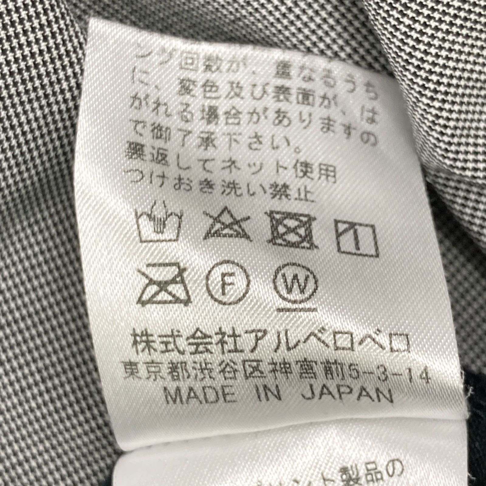 半袖ワンピース 表記なし