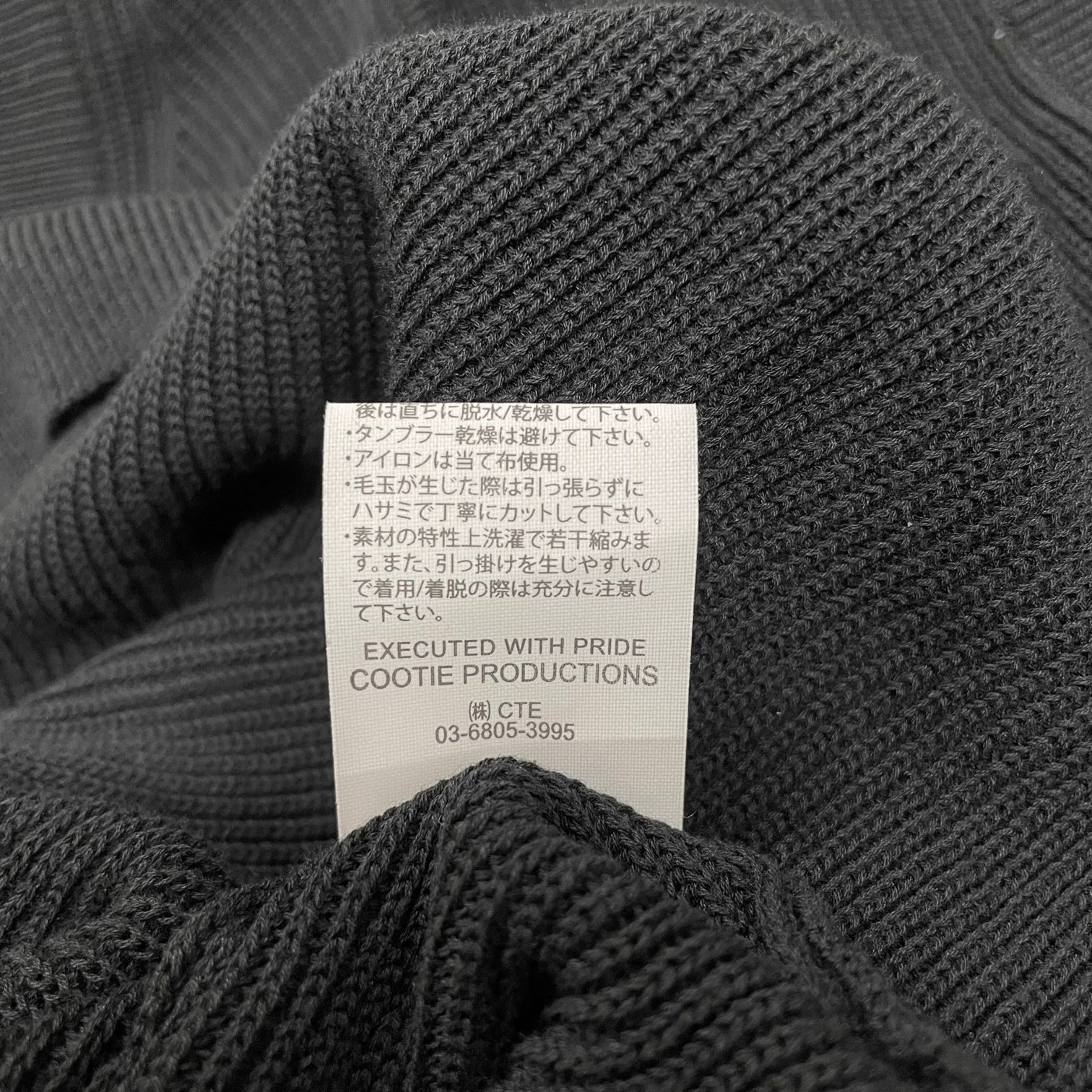 COOTIE PRODUCTIONS Rib Stitch V Neck Vest リブ Vネック ニット 