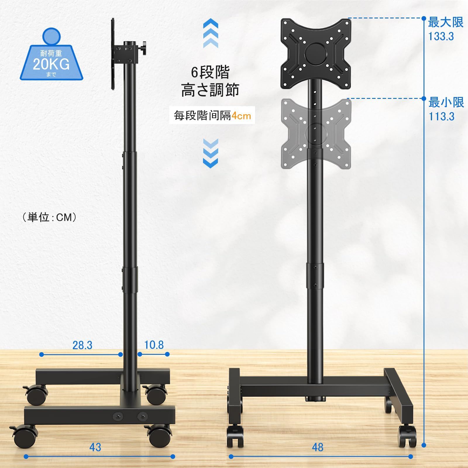 13～50インチ対応