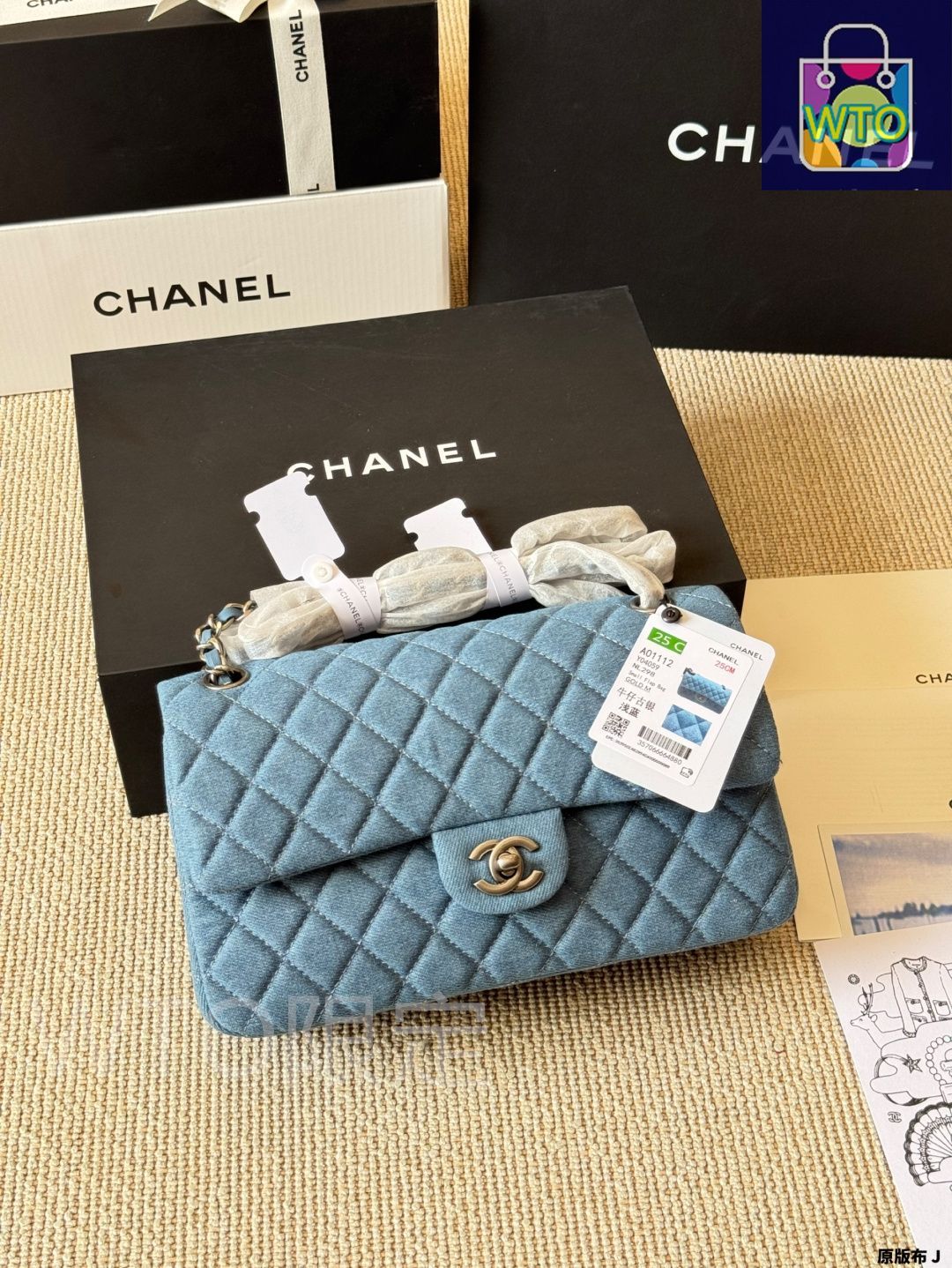 今日 Chanel