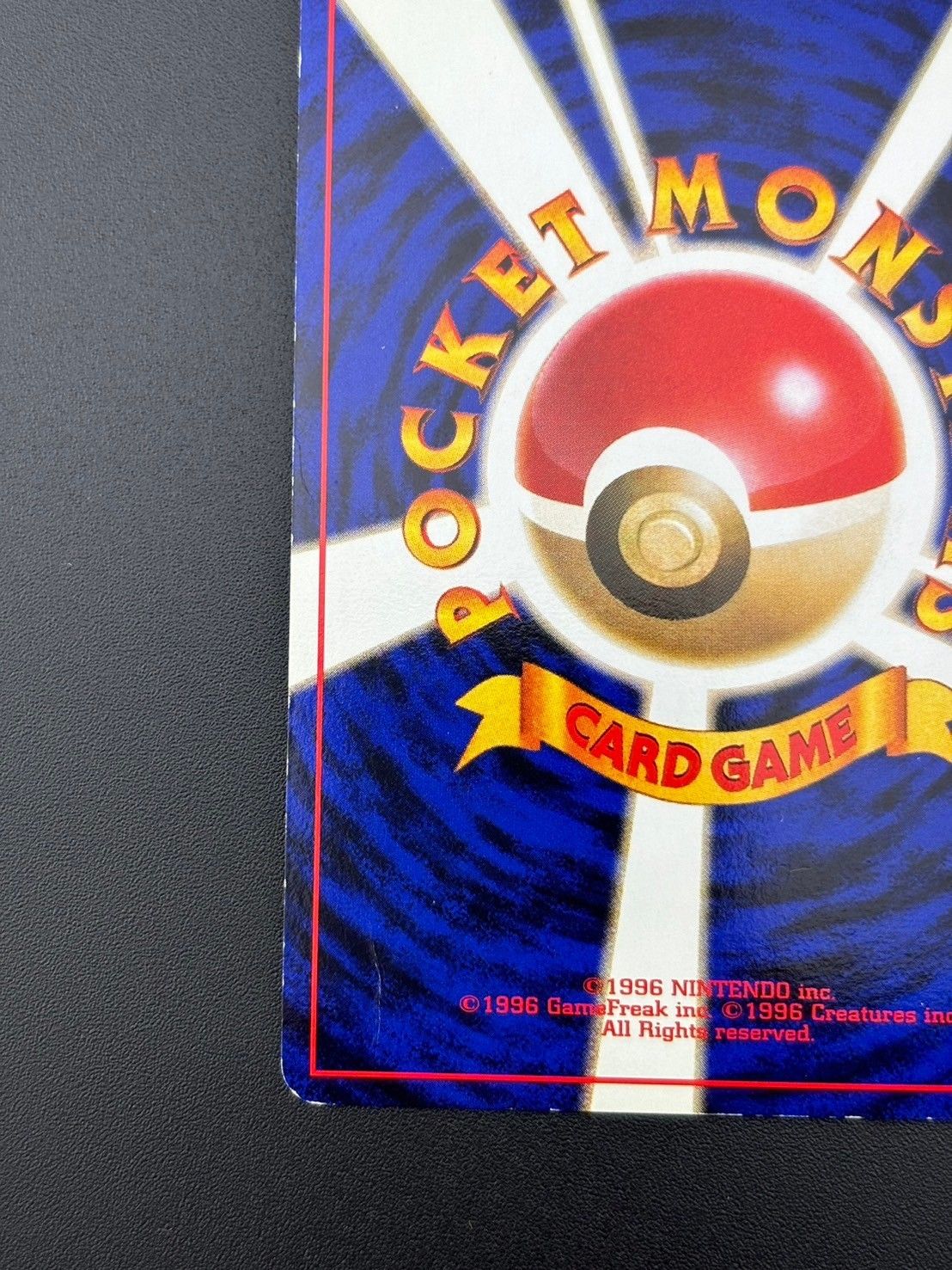 中古品】 わるいギャラドス 第4弾拡張パック ロケット団 LV.31