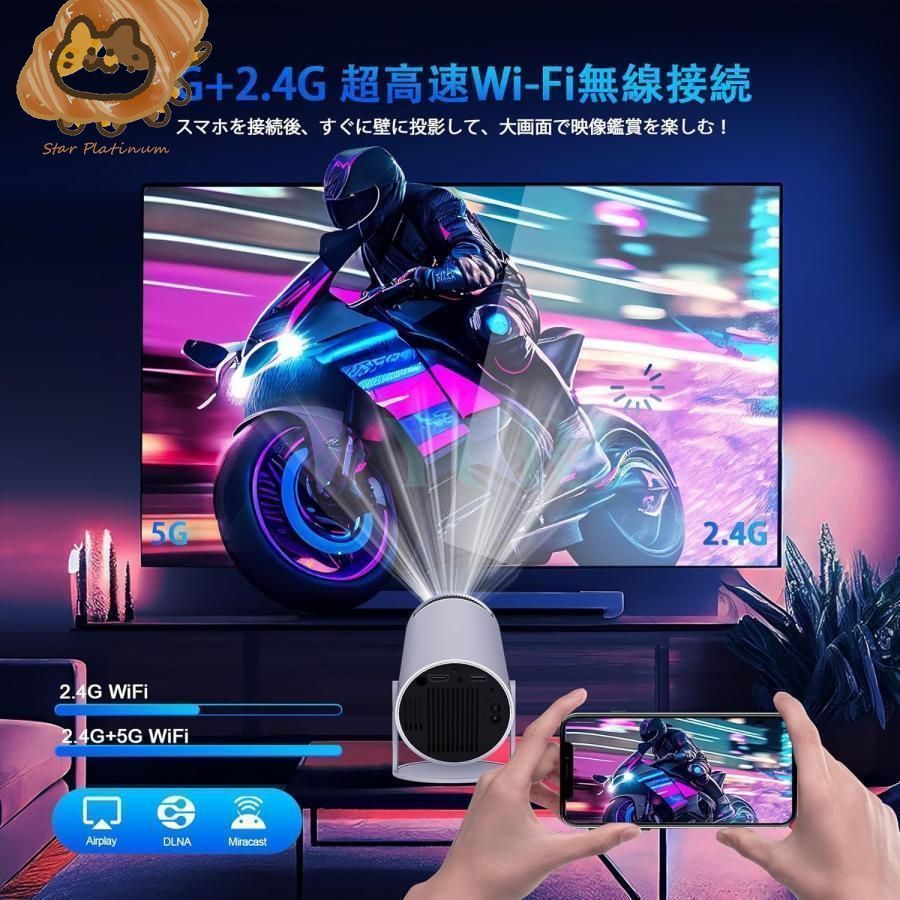 スマホ 5G