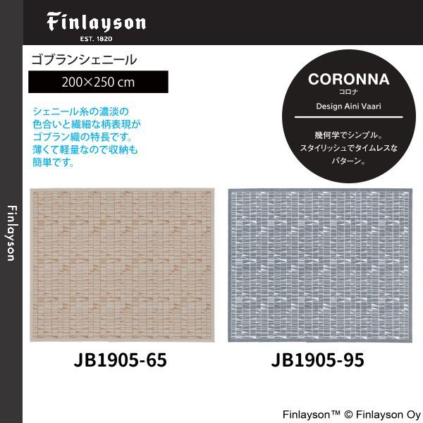 伝統工芸山中漆器 喜八工房 栓 シェル・プレート(大) Amazon.co.jp