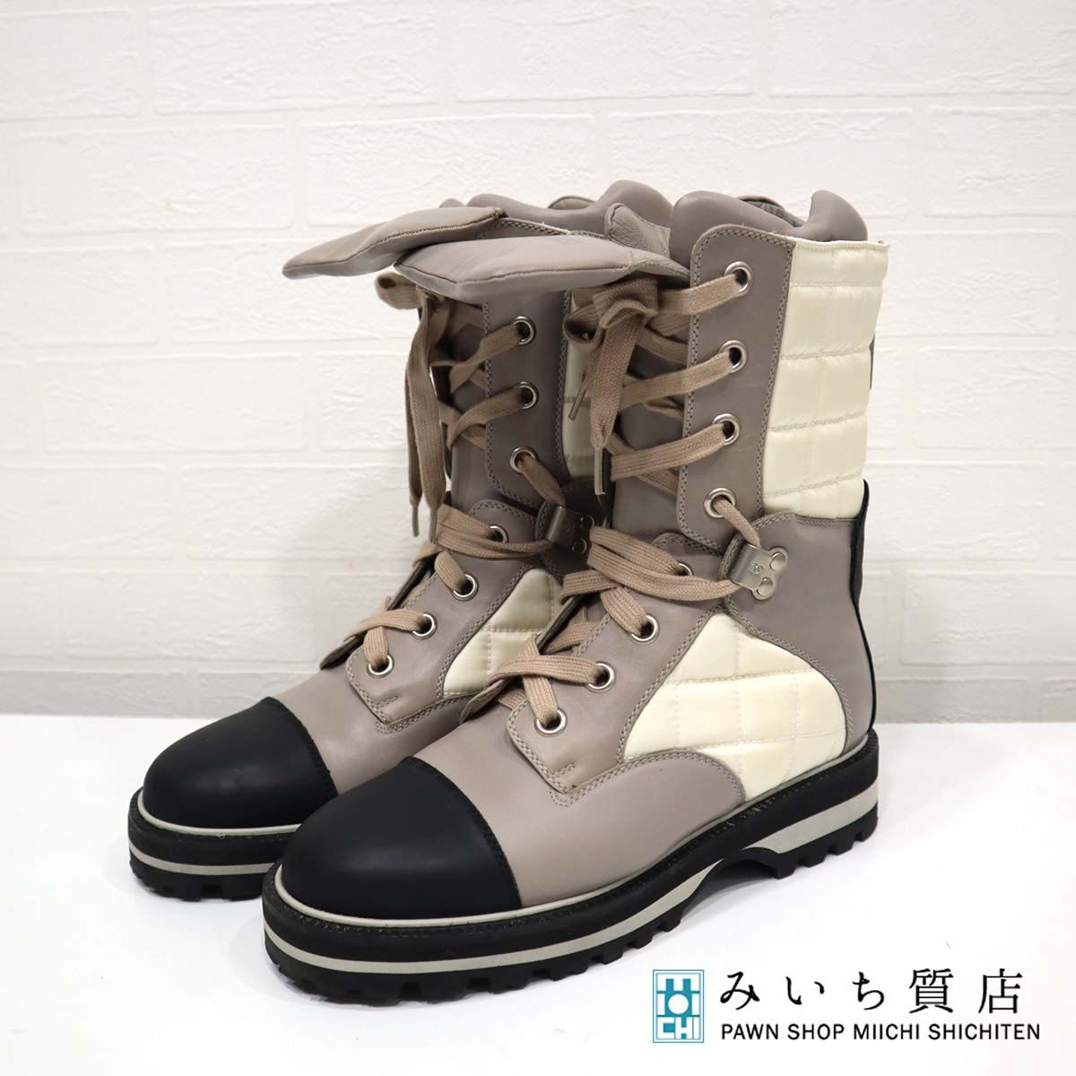 シャネル CHANEL 靴 ブーツ 37サイズ チョコバー ホワイト