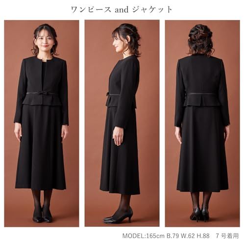 ブラックフォーマル